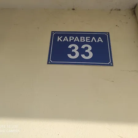 Karavela 's House 2 公寓